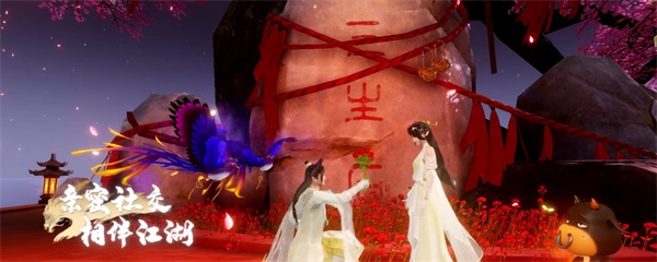 《新天龙八部》手游亮相腾讯游戏发布会，新江湖轻装上阵！插图10