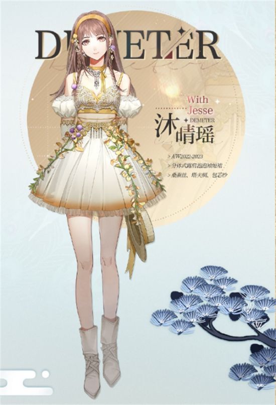 《光与夜之恋》夏鸣星生日活动今日开启