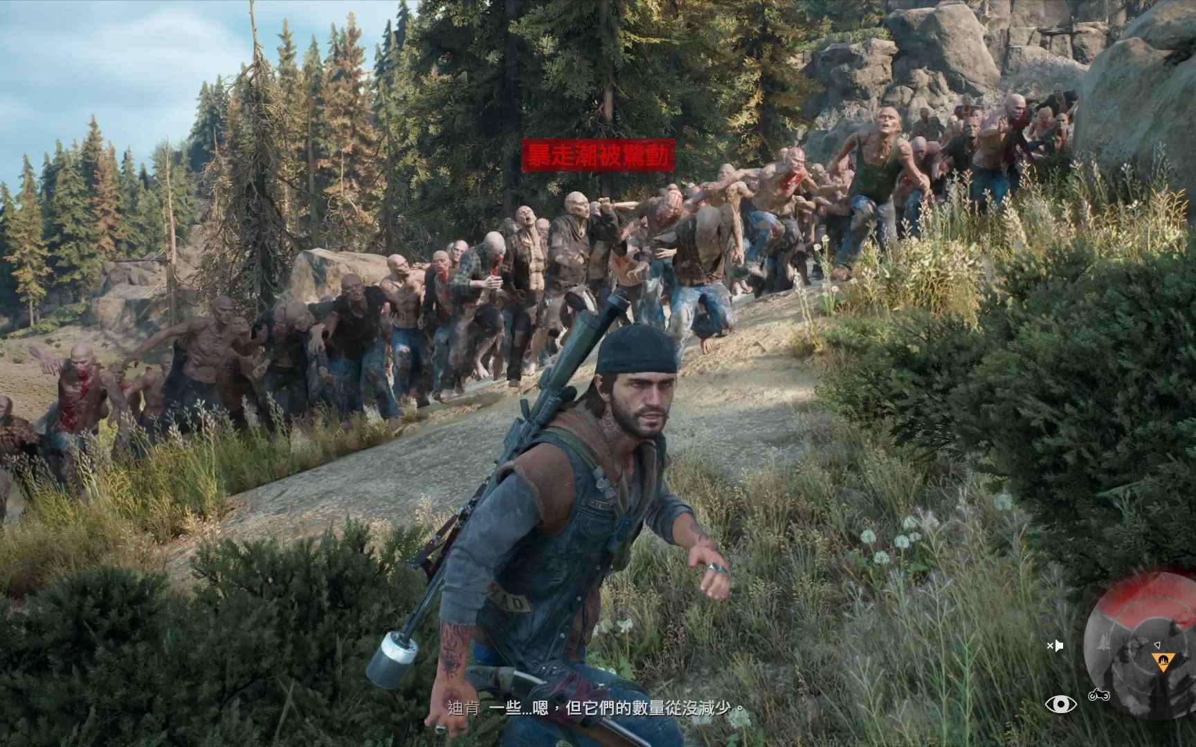 往日不再暴走潮任务怎么做