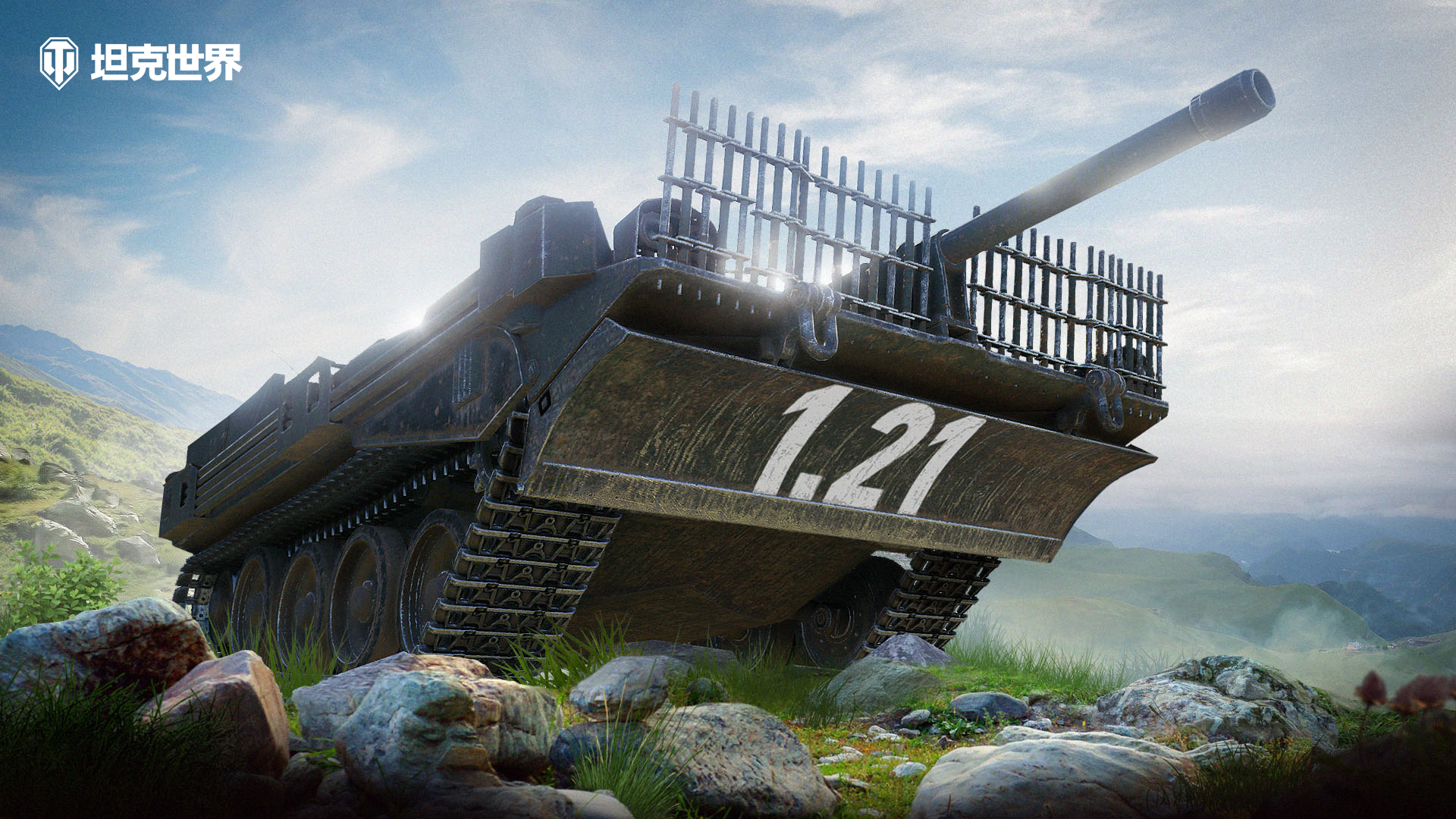 新模式、新地图&新3D风格《坦克世界》全新1.21版本上线插图