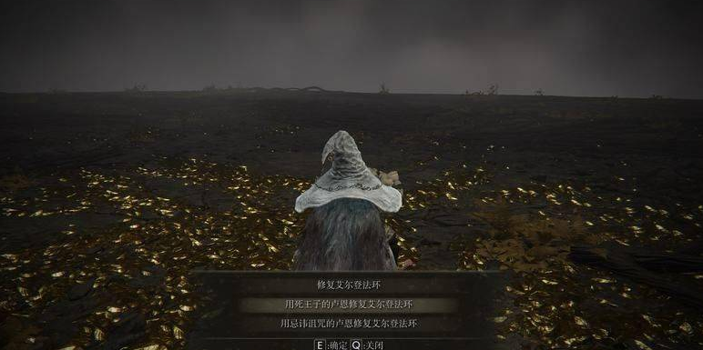 艾爾登法環主線劇情流程