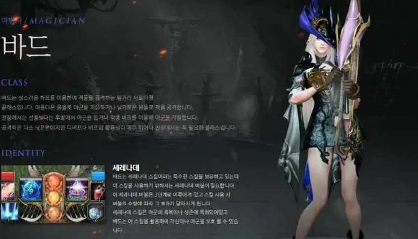 失落的方舟哪個職業最強