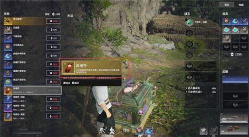 永劫無間返回大廳后怎么回去