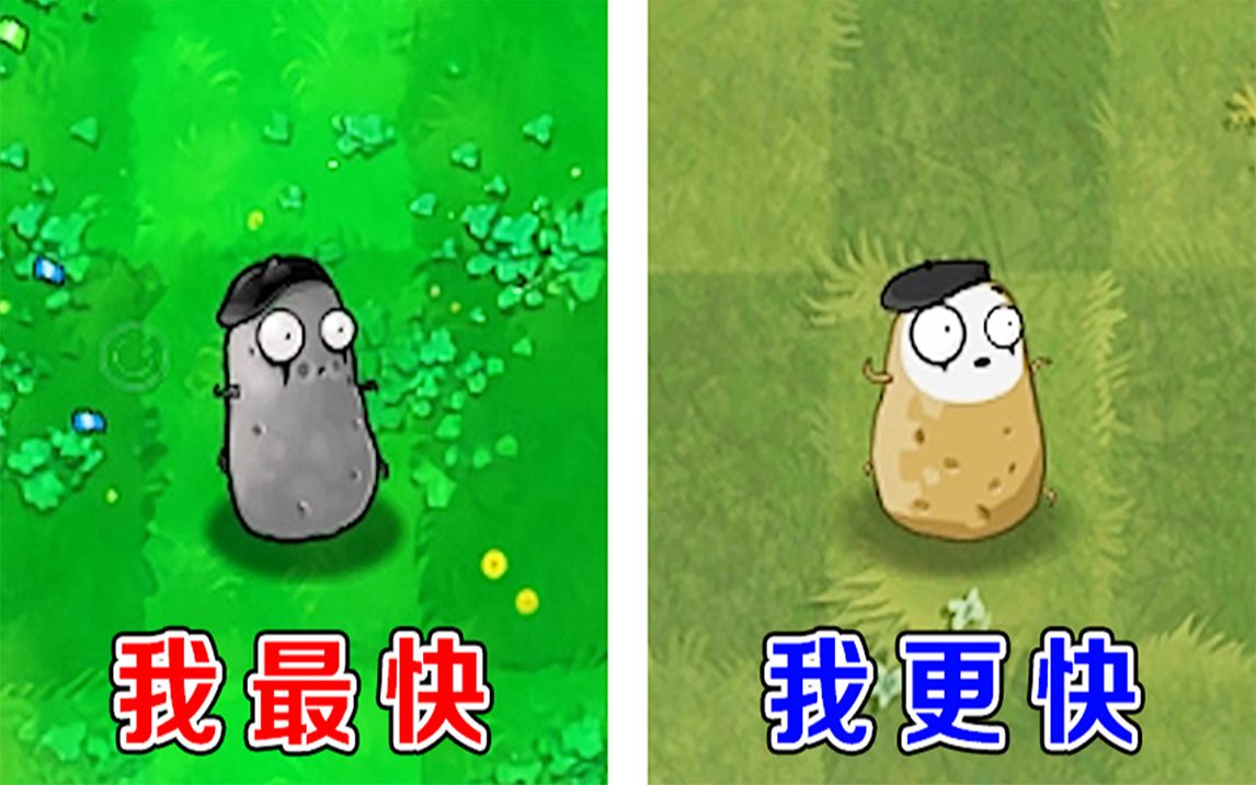 植物大戰僵尸中模仿者有什么用