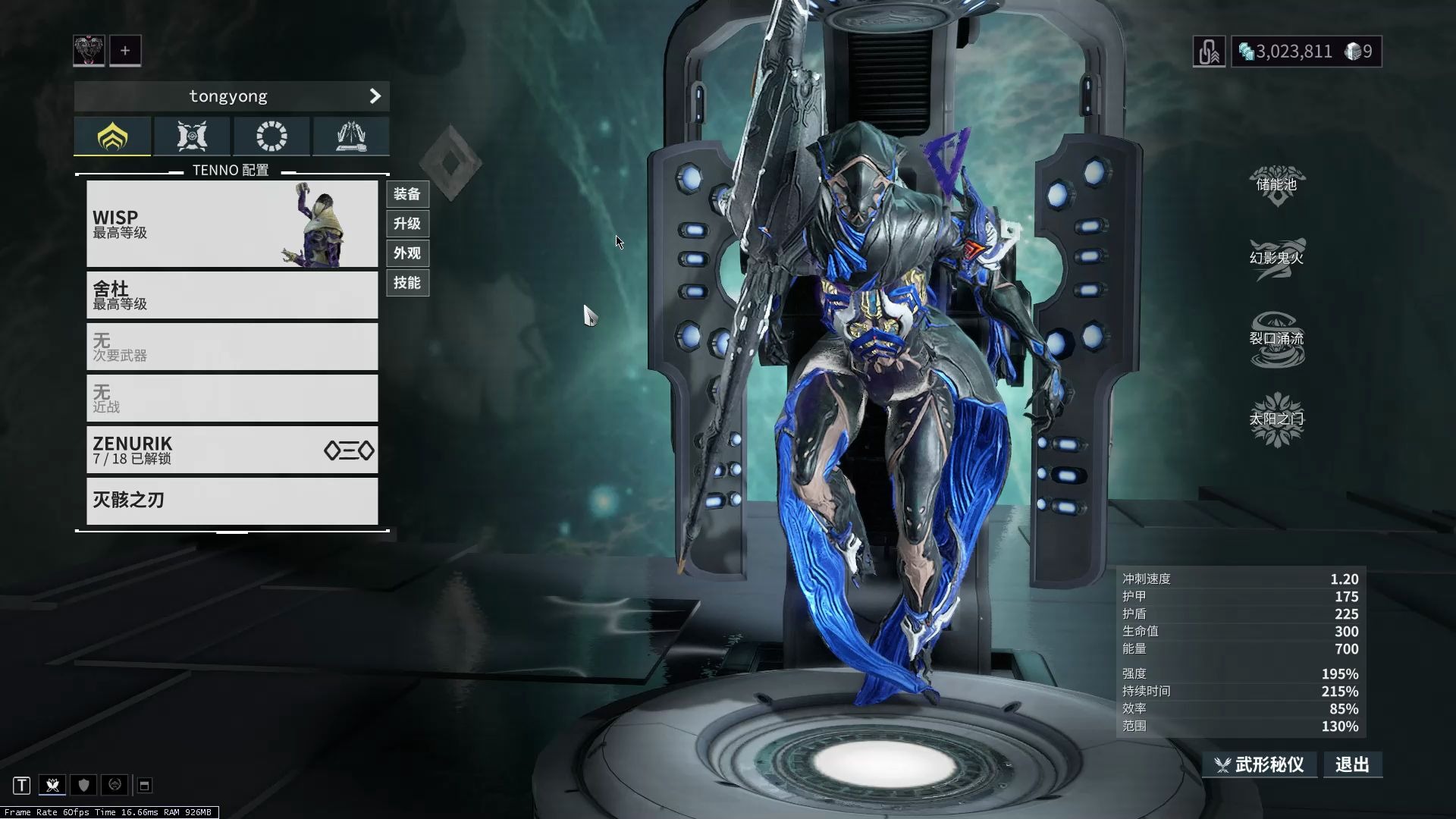 星际战甲舍杜怎么配卡