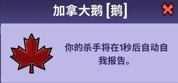 鵝鴨殺工程師能干嘛