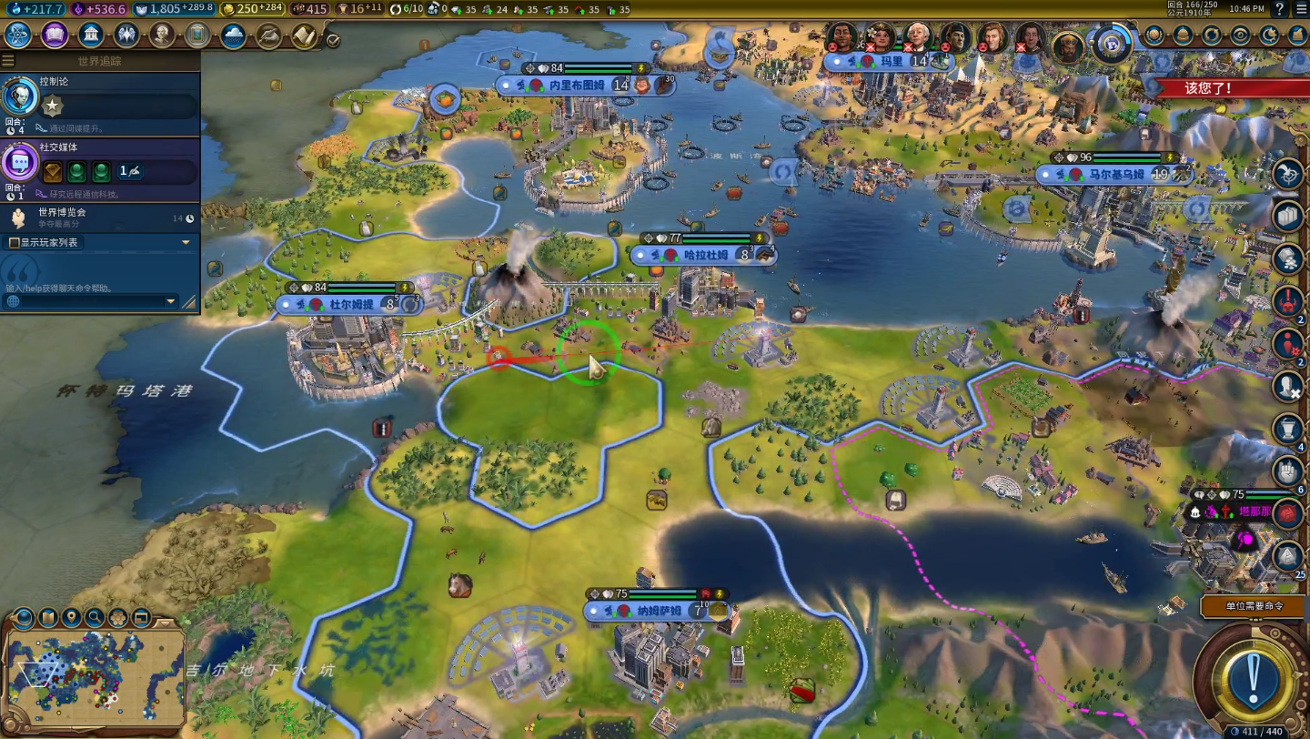 文明6如何文化征服一个文明