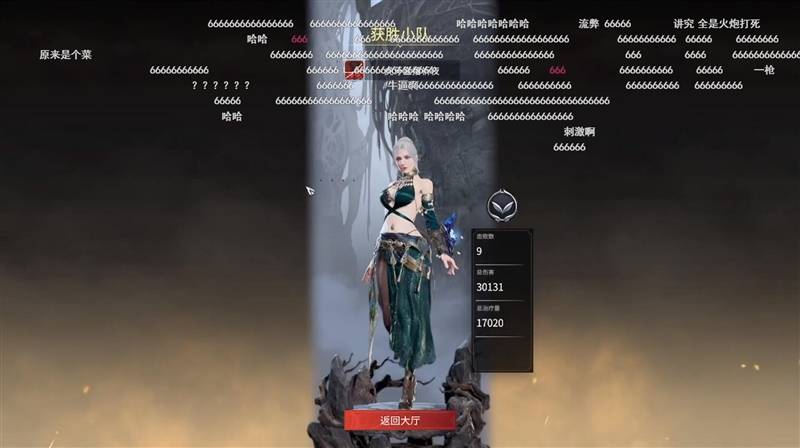 永劫無間怎么好友單挑
