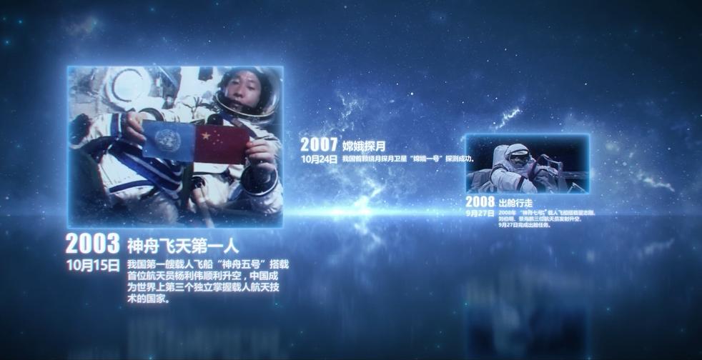 明日寻星 第五人格×中国航天“太空创想”联动正式上线插图12