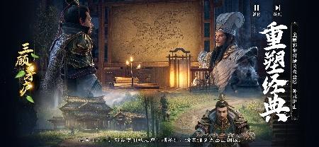 《极无双2》新版本25日上线，开启最强福利季