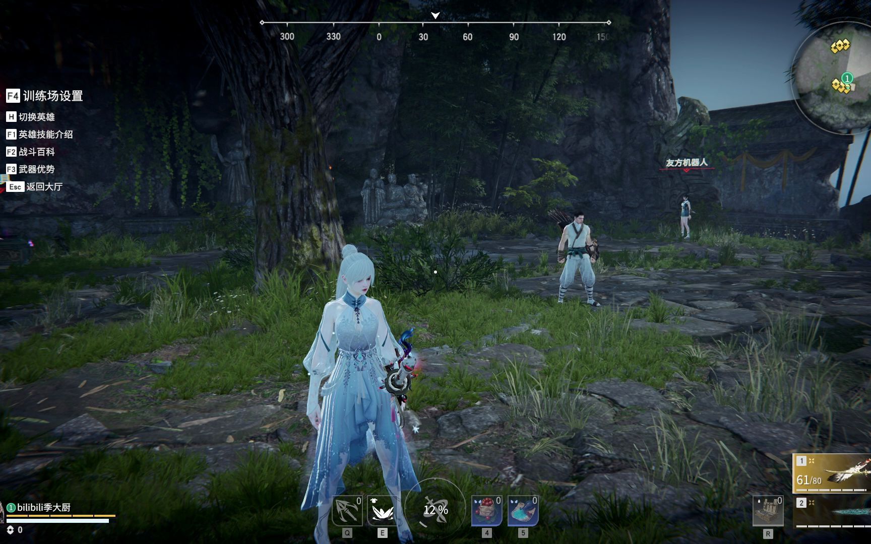 永劫无间顾清寒技能有什么技巧 永劫无间顾清寒技能有什么技巧