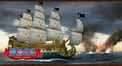 《航海世纪》盛夏活动缤纷来袭！船只内部改造免费插图