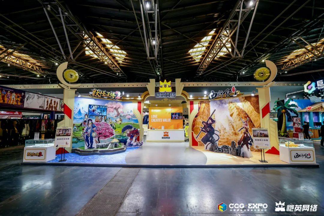 恺英网络参展第十八届中国国际动漫游戏博览会