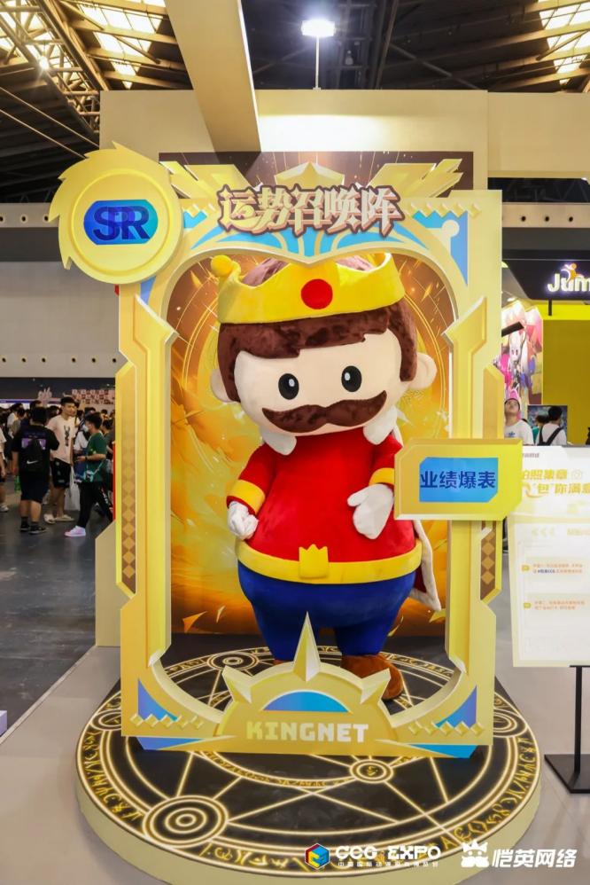 恺英网络参展第十八届中国国际动漫游戏博览会