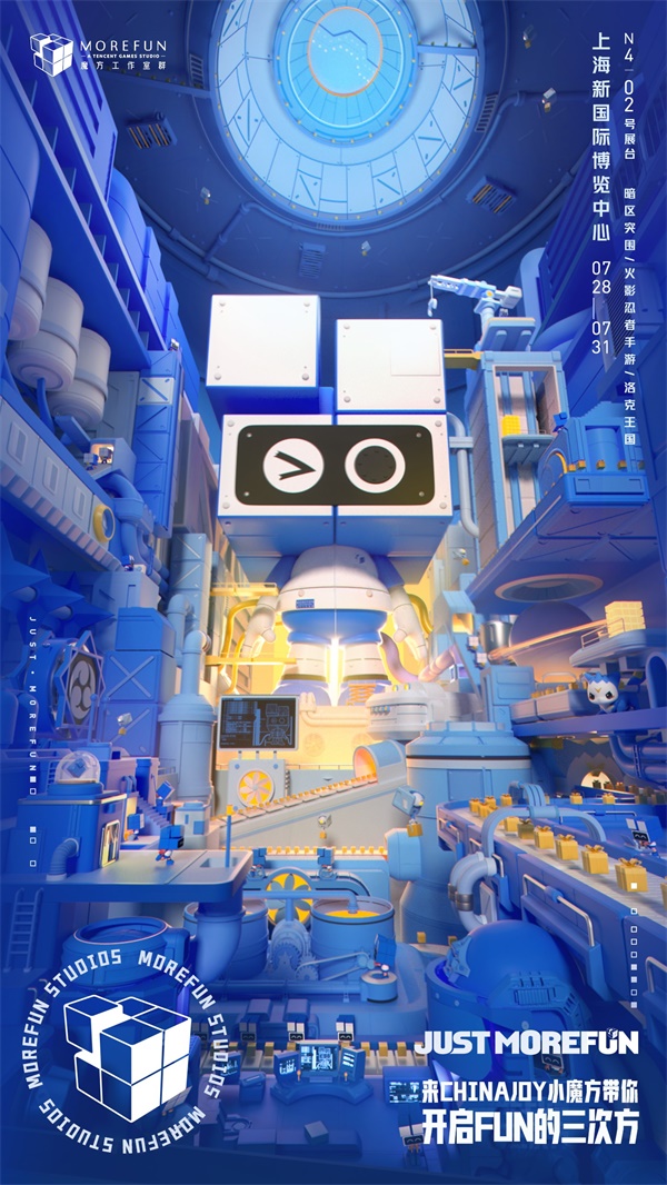 腾讯魔方工作室携《火影忍者》手游登录ChinaJoy