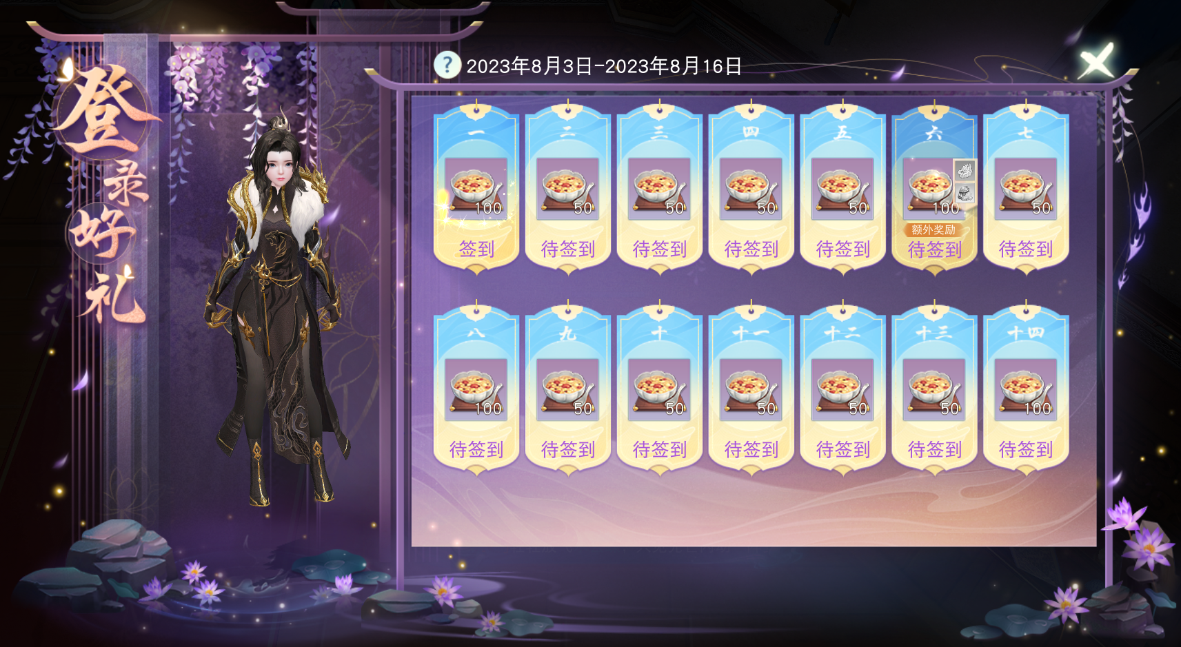 草精携宝至，收获赢好礼，英魂之玉等众多奖励等你来拿