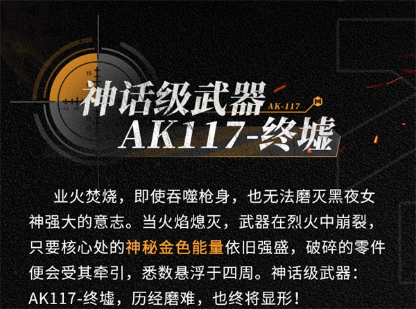 ţ 񻰼AK117-ϯս