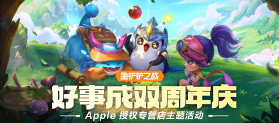֮ս× Apple ȨרӪ
