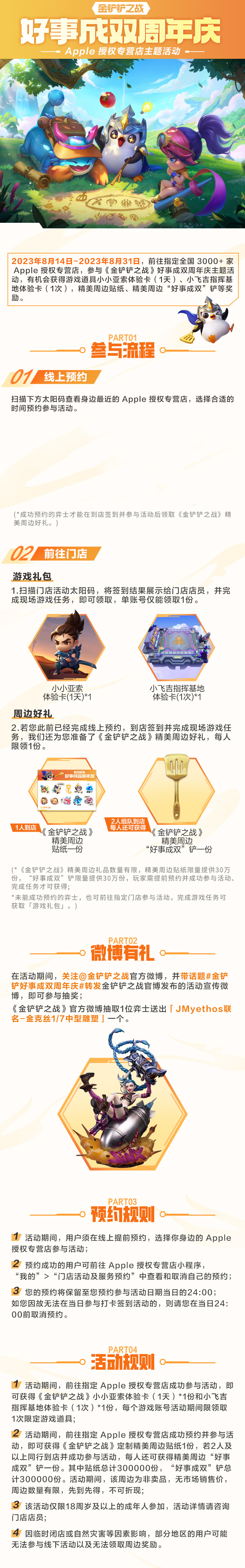 ֮ս× Apple ȨרӪ