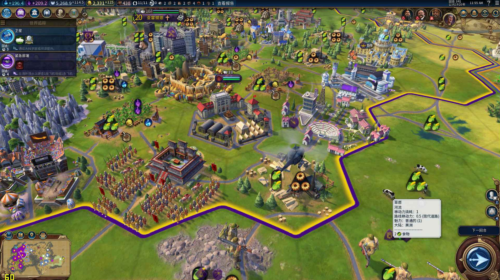 文明6间谍如何解锁与使用