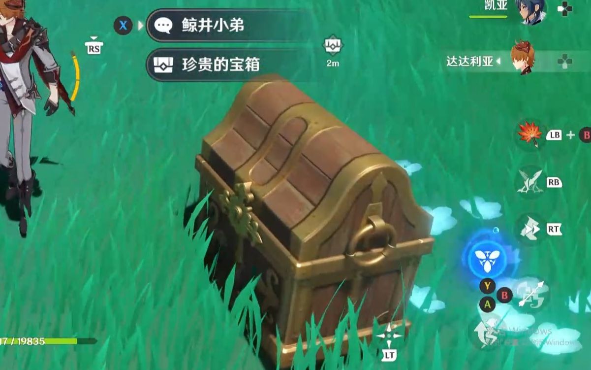 原神佳酿节宝箱第二天有哪些 宝箱里面有什么奖励