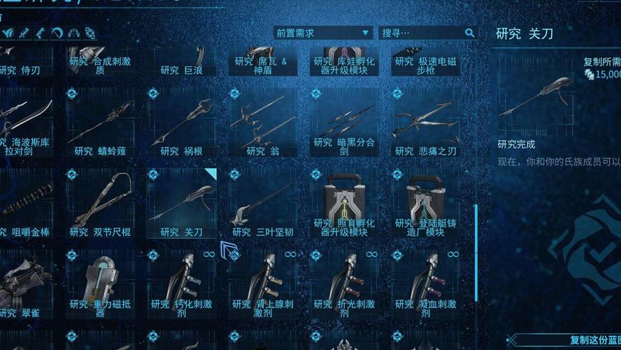 星际战甲武器有什么特性 星际战甲武器有什么特性