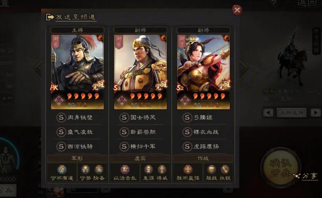 三国志战略版单赵云怎么搭配