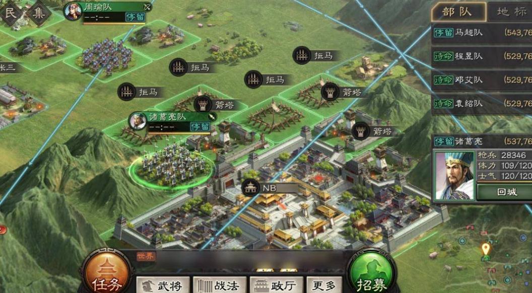 三国志战略版全7御武将强度分析