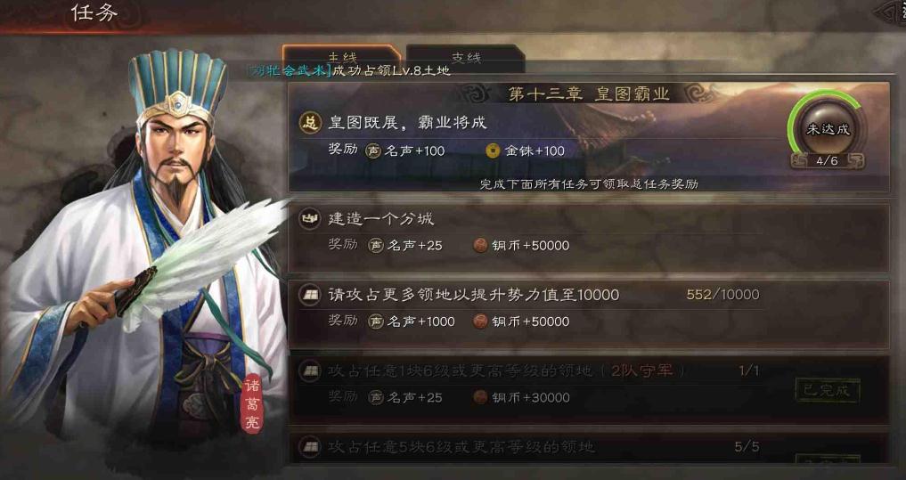 三国志战略版全7御武将强度分析