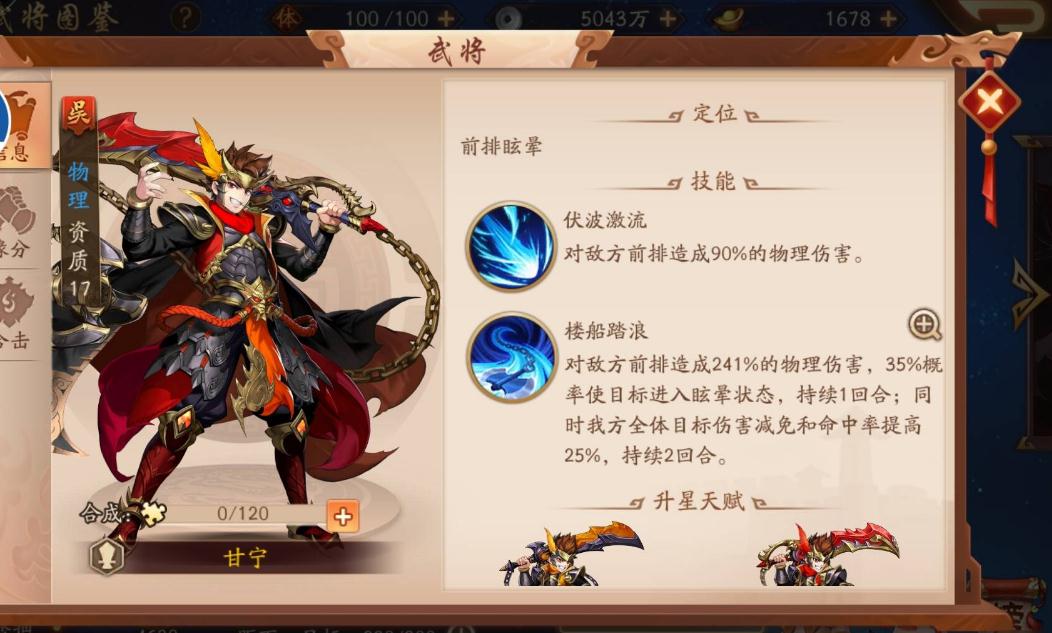 少年三国志2神兽怎么养