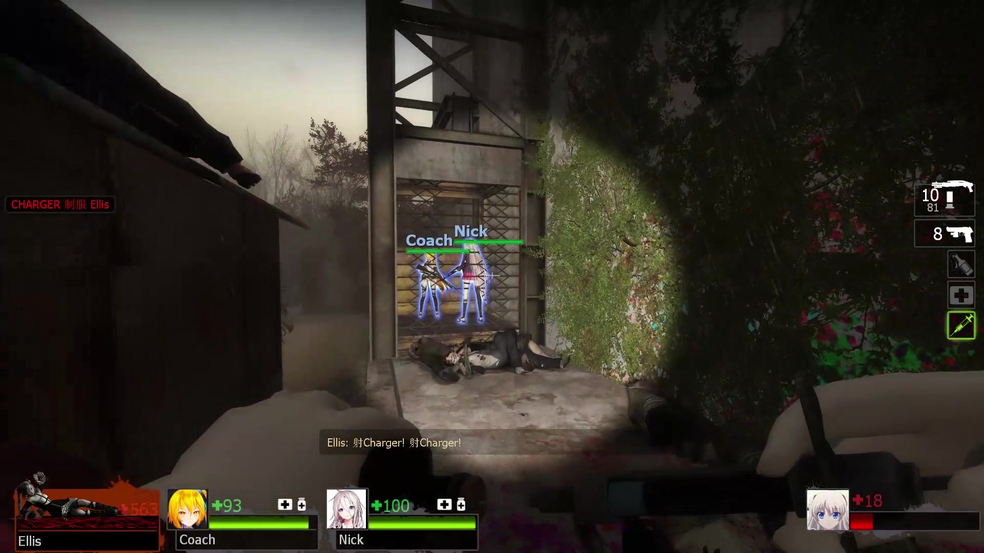 求生之路2电击器和止痛药有什么妙用