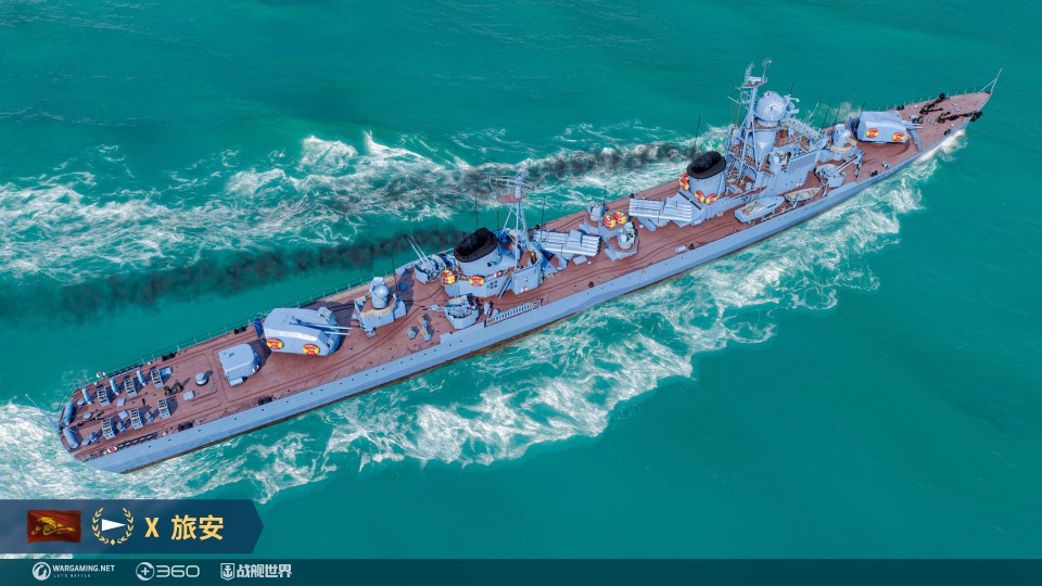 建造C系顶级驱逐舰《战舰世界》旅安驶入造船厂插图2