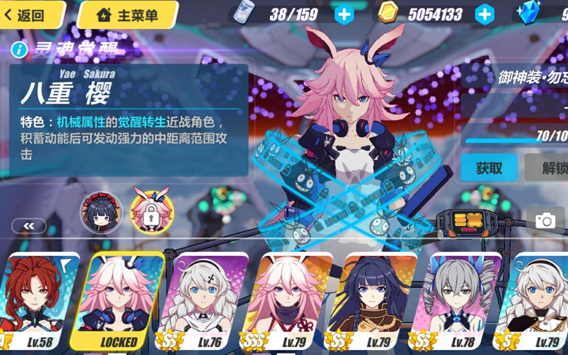 崩坏3哪个补给划算_925G手游网