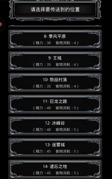 地下城堡2图13古神怎么攻略