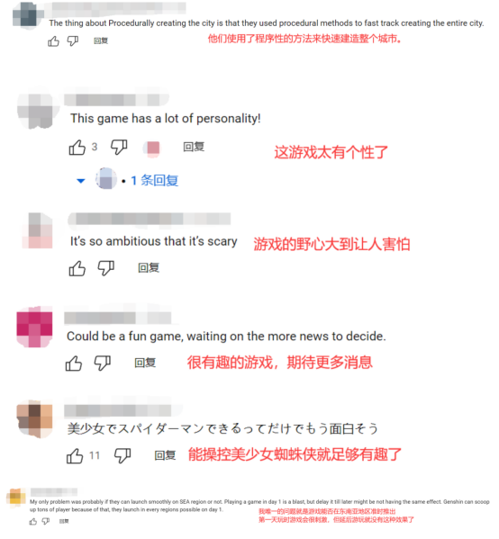 《代号：无限大》国产都市开放世界亮相TGS，外媒：期待上线