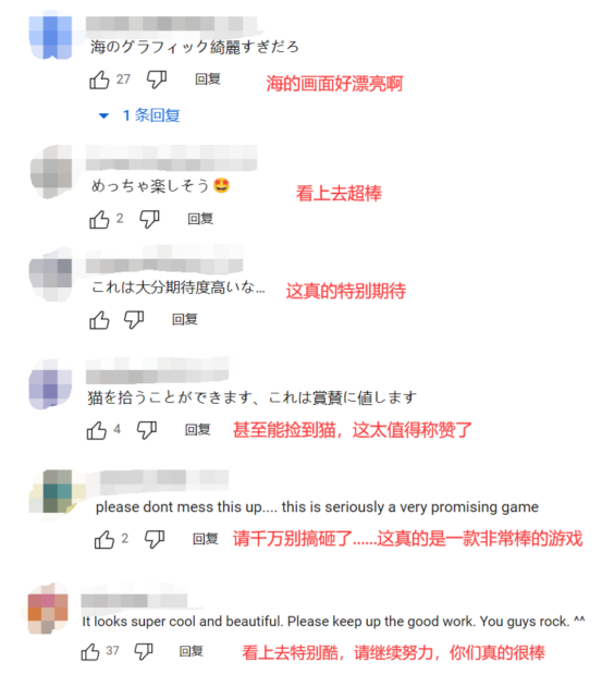 《代号：无限大》国产都市开放世界亮相TGS，外媒：期待上线