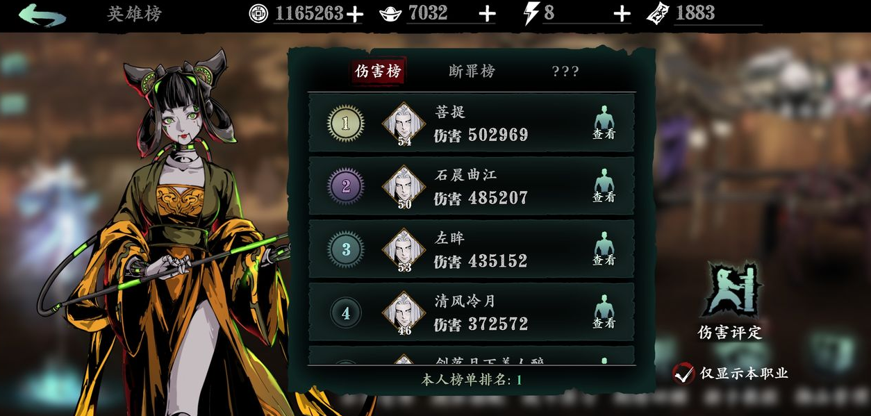影之刃3什么关卡经验多_925G手游网
