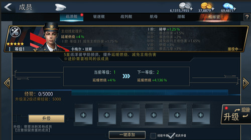 《巅峰战舰》10月12日新版本降临插图2