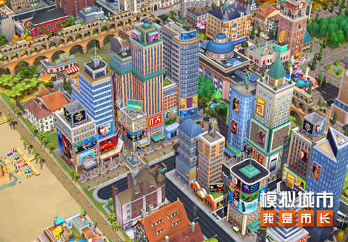《模拟城市：我是市长》即将迎来繁华都市版本插图