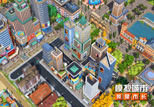 《模拟城市：我是市长》繁华都市版本登陆苹果AppStore插图