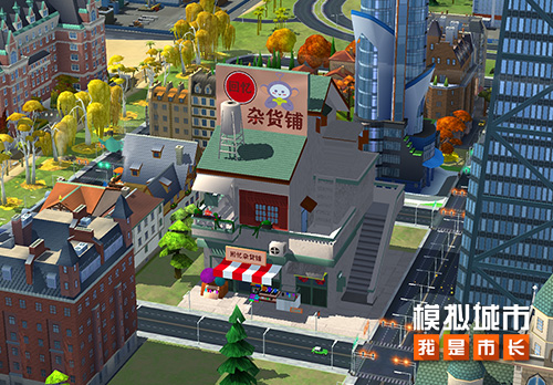 《模拟城市：我是市长》奇幻冒险主题建筑登场插图2