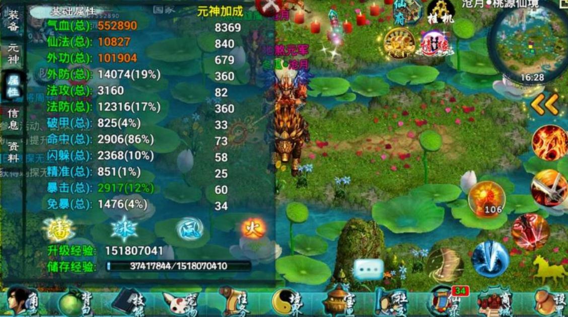 忘仙完美粉武器在哪领取_忘仙完美粉武器在哪领取啊