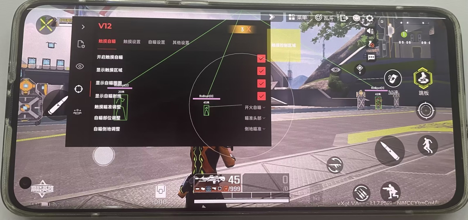 《高能英雄》协助警方出击外挂黑产，“V12”定制外挂团伙落网