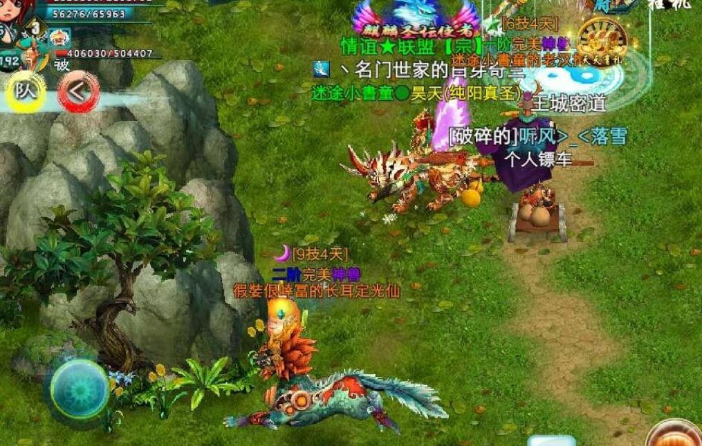 忘仙完美粉武器在哪领取3