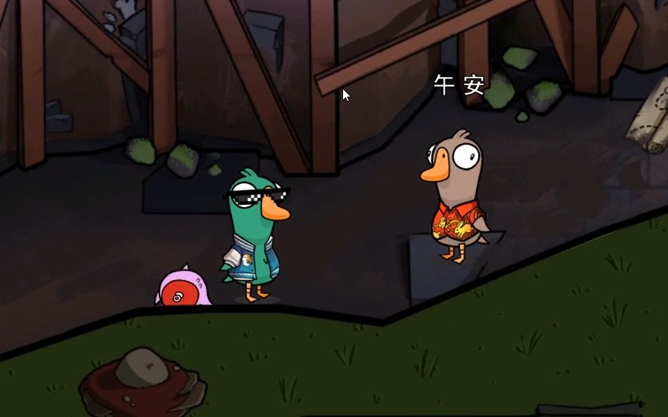 鹅鸭杀警长通用话术有哪些