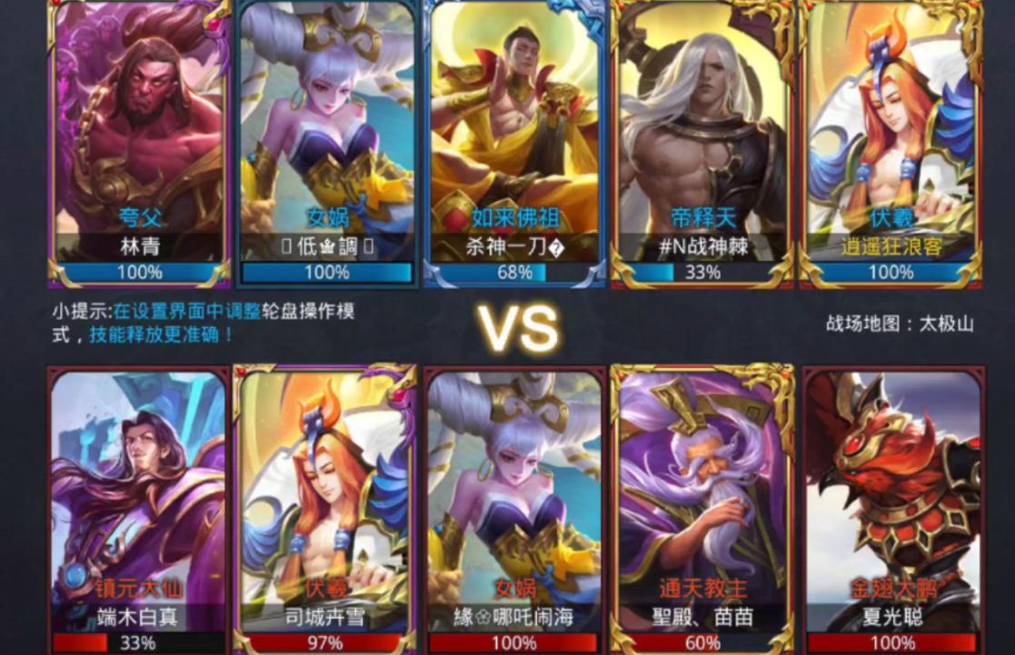 乱斗西游代理帮主怎么变成帮主_925G手游网