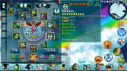 忘仙矿战怎么不红名 忘仙矿战怎么不红名