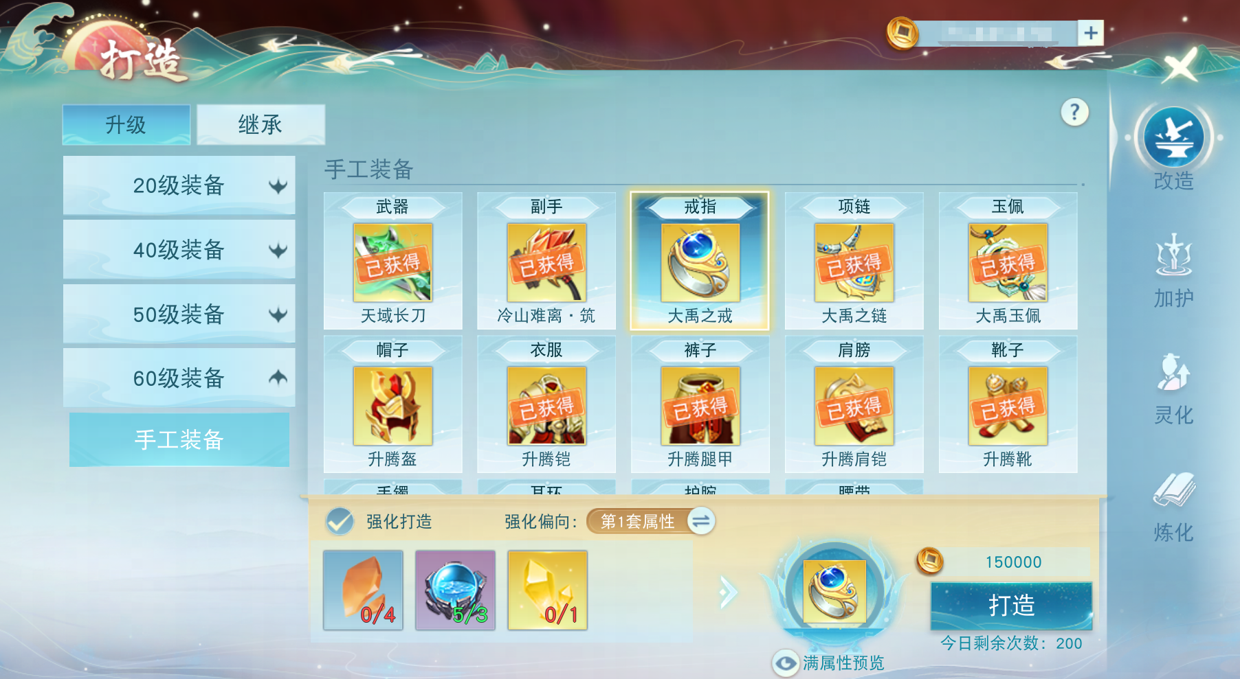 《天下》<a href=http://www.wanshouyou.net/ target=_blank class=infotextkey><a href=http://www.wanshouyou.net/ target=_blank class=infotextkey>手游</a></a>跨区流光城开启，神话双倍掉落陪你跨年