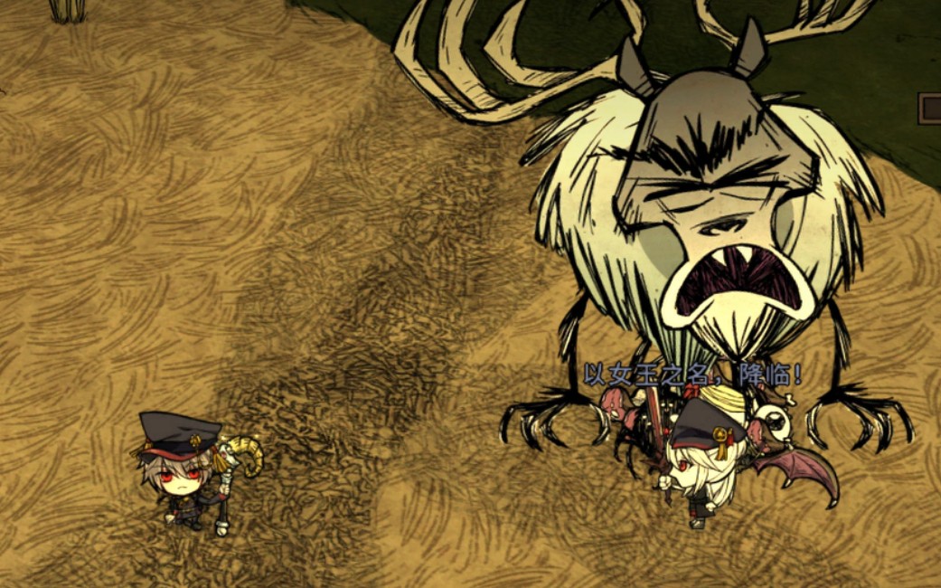 饥荒联机版打巨鹿有几种方法