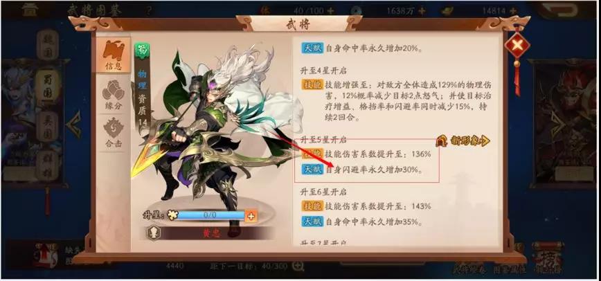 少年三国志2赵云怎么培养